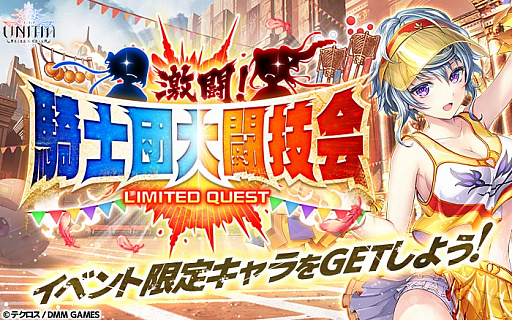 ꡼ No.002 | UNITIA λ̡߽νסΡ֡5פʤɤо