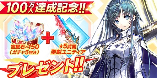 ���������꡼ No.005�Υ���ͥ������ / ��UNITIA �����λ��̡߽���ν����פ���Ͽ�Կ�100���ͤ�ã���������ץ쥤�䡼�μ̿�����