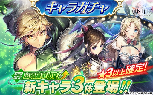 ꡼ No.002 | UNITIA λ̡߽νסɲáָԥååץ»