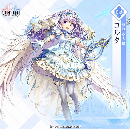 画像ギャラリー No.004のサムネイル画像 / 「UNITIA」カムバックで最大140連分のガチャが無料に。ハロウィン仮装キャラも登場