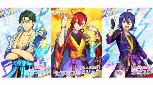 ���������꡼ No.002�Υ���ͥ������ / ��KING OF PRISM �ץꥺ���å��塪LIVE�ס��������å��ʿ��ʤ���꡼����2018ǯ1��14������Ͽ��ͥ����������¥��٥�ȤⳫ��