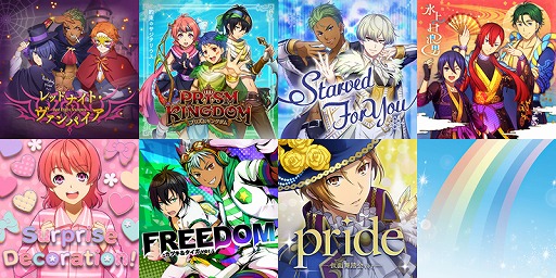 画像ギャラリー No.002のサムネイル画像 / 「KING OF PRISM プリズムラッシュ！LIVE」のアルバムが6月6日発売