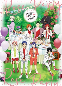 ライブの思い出話でファン大興奮 King Of Prism Rose Party 2018 あの感動をもう一度 プリズム シネマパーティ のトークショーをレポート