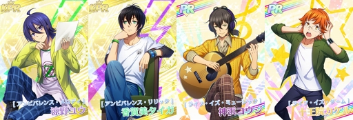 画像ギャラリー No.002のサムネイル画像 / 「キンプリラッシュ」,タイガとユウが歌う新曲が11月2日17:00よりアプリ内でリリース