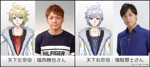 ���������꡼ No.002�Υ���ͥ������ / ��KING OF PRISM �ץꥺ���å��塪LIVE�ס�������饯������ŷ�����郎11��30�����о졣����Ϣư���٥�Ȥˤƿ��ʡ�Crossing Labyrinth�פ������