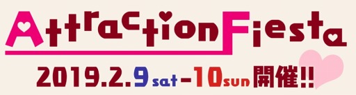 ���������꡼ No.001�Υ���ͥ������ / ���˥��������Υ���ܥ��٥�ȡ֥��ȥ饯�����ե����� in �Ȥ��ޤ���פ�2��9����10���˳���