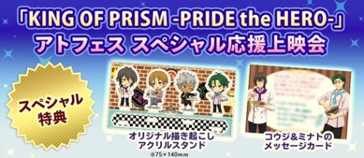 ���������꡼ No.003�Υ���ͥ������ / ���˥��������Υ���ܥ��٥�ȡ֥��ȥ饯�����ե����� in �Ȥ��ޤ���פ�2��9����10���˳���