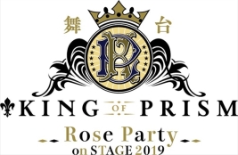 ���������꡼ No.003�Υ���ͥ������ / ��KING OF PRISM�פ�2DAYS���٥�ȡ�Rose Party 2019�פ�10��12��13���˳��š�2����Ͻ�Υ��������ȥ饳�󥵡���