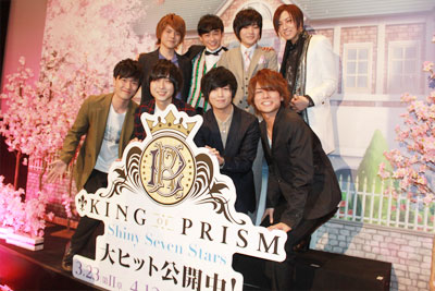 ���������꡼ No.001�Υ���ͥ������ / �����������������������餬���ɤ������ä�����ǡ�KING OF PRISM -Shiny Seven Stars- I �ץ��������ߥ業�Υ��祦�ߥ������׽������氧�����ݡ���