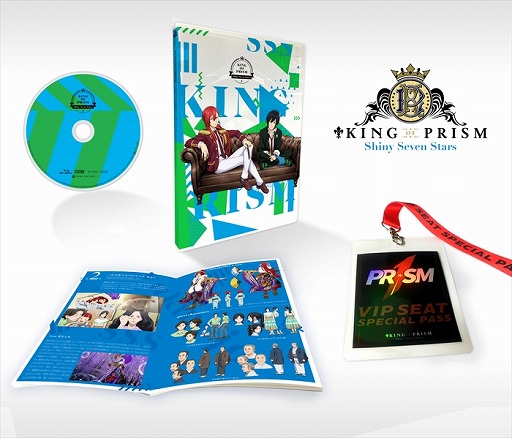 KING OF PRISM -Shiny Seven Stars-Blu-ray&DVDŵCDɲä