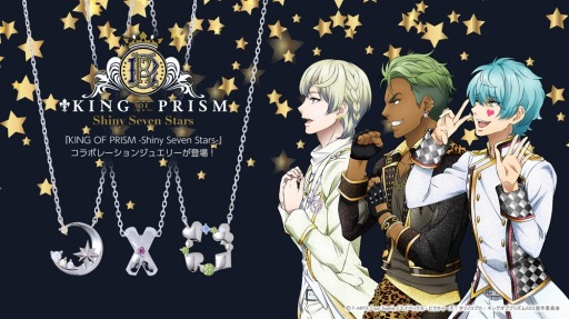 KING OF PRISM-Shiny Seven Stars-ץܥ奨꡼2Ƥμդ򳫻