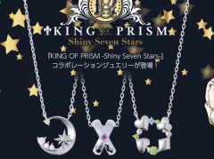 ��KING OF PRISM-Shiny Seven Stars-�ץ���ܥ��奨�꡼��2�Ƥμ������դ򳫻�