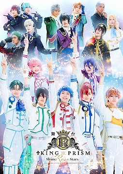 画像ギャラリー No.002のサムネイル画像 / 舞台「KING OF PRISM -Shiny Rose Stars-」メインビジュアル&新キャストが公開
