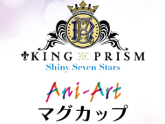 ��KING OF PRISM�ס��ޥ����åפμ������䤬�»���