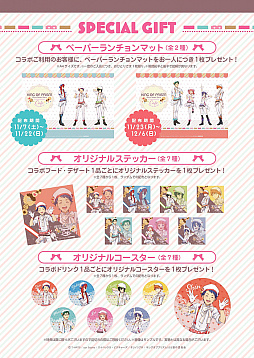 ꡼ No.003 | Animax Cafe+KING OF PRISM-Shiny Seven Stars-ץܥե117»