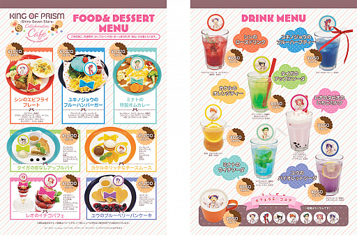 ꡼ No.012 | Animax Cafe+KING OF PRISM-Shiny Seven Stars-ץܥե117»