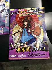 ꡼ No.012Υͥ / TGS 2017PCफȻפäޤΥޥۥȥ롣̴ֱͻΡʲˡפTGS 2017δ֡˥ץ쥤֥Ÿ