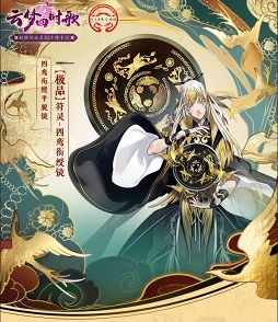 ���������꡼ No.006�Υ���ͥ������ / ��TGS 2019�ϡֱ�̴�ͻ��Ρפ�3�Ĥζ��ߤȤϡ����ܺ�ؤ��ۤ���̥�Ϥ�ʹ������ȯ�ԥ��󥿥ӥ塼