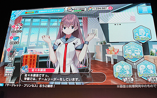 ꡼ No.007Υͥ / TGS 2017DMMο֥饦CIRCLET PRINCESSTGSơݡȡElements GardenڤƤХȥRPGܤߤ椭󤬼ΤǮ