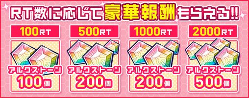 ꡼ No.001Υͥ / CIRCLET PRINCESSסTwitterȥեĥȥڡ󳫺