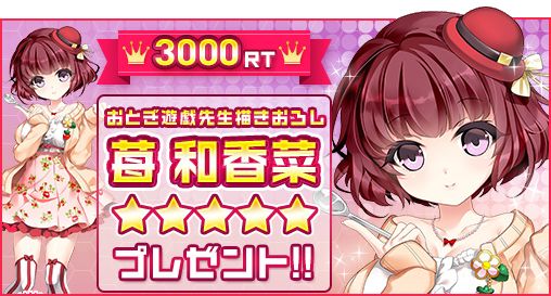 ꡼ No.002Υͥ / CIRCLET PRINCESSסTwitterȥեĥȥڡ󳫺