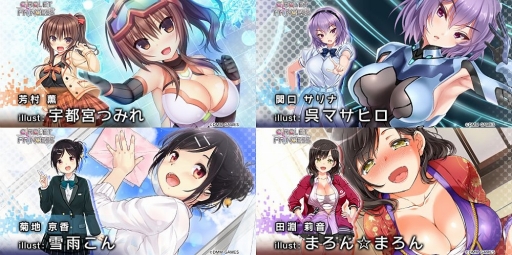 ꡼ No.002 | CIRCLET PRINCESS׻ϿԿ12ã󽷤ɲä