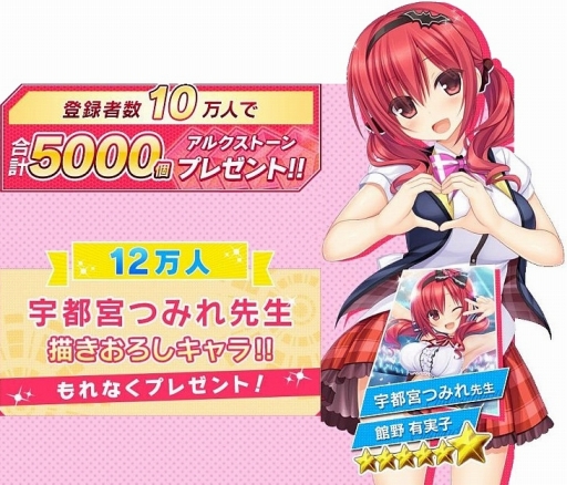 ꡼ No.003 | CIRCLET PRINCESS׻ϿԿ12ã󽷤ɲä