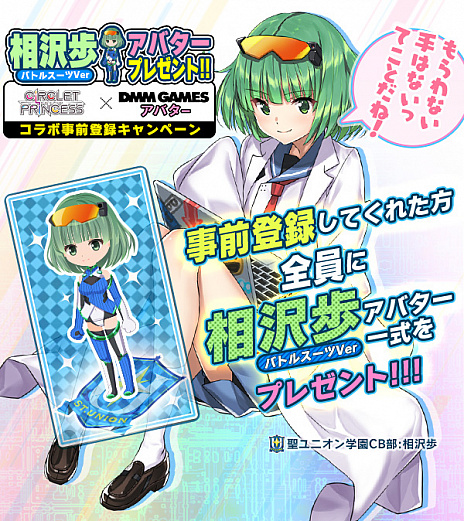 ꡼ No.002 | CIRCLET PRINCESSפλϿԿ15ͤ