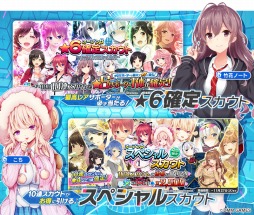 ���������꡼ No.004�Υ���ͥ������ / �������Хȥ�RPG��CIRCLET PRINCESS�פΥ����ץ�¥����ӥ��������������ȡ��ǡ���Ϣư��ǽ�ʥ��ޥۥ��ץ��ǤΥ�꡼��������