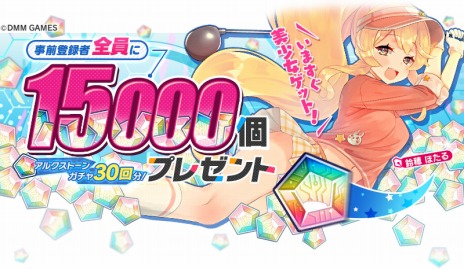 ���������꡼ No.009�Υ���ͥ������ / �������Хȥ�RPG��CIRCLET PRINCESS�פΥ����ץ�¥����ӥ��������������ȡ��ǡ���Ϣư��ǽ�ʥ��ޥۥ��ץ��ǤΥ�꡼��������