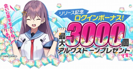 ���������꡼ No.011�Υ���ͥ������ / �������Хȥ�RPG��CIRCLET PRINCESS�פΥ����ץ�¥����ӥ��������������ȡ��ǡ���Ϣư��ǽ�ʥ��ޥۥ��ץ��ǤΥ�꡼��������