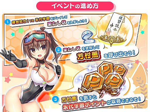 ꡼ No.004 | CIRCLET PRINCESSס٥ȡ!رɤϡγȯˤȯɽ