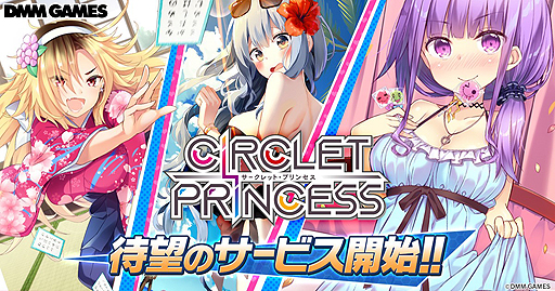 ꡼ No.002Υͥ / ̤MRݡĤĽդ򤫤ãʪ졣֥饦CIRCLET PRINCESSפΥӥ