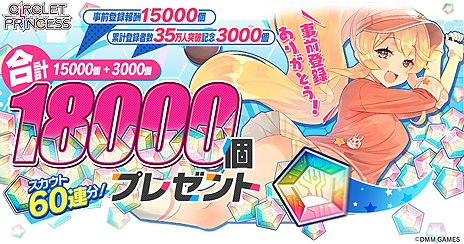 ꡼ No.003Υͥ / ̤MRݡĤĽդ򤫤ãʪ졣֥饦CIRCLET PRINCESSפΥӥ