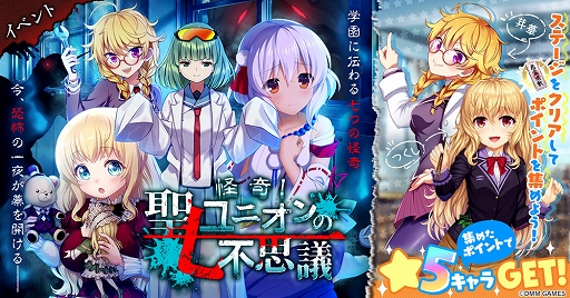 ���������꡼ No.005�Υ���ͥ������ / ��CIRCLET PRINCESS�ס����ƥåץ��åץ������Ȥ��������ܡ��ʥ��ʤ������������Ρ�GW���̥����ڡ���פ�����