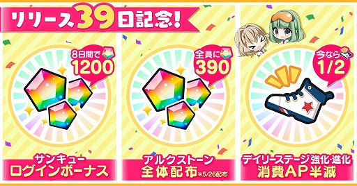 ���������꡼ No.001�Υ���ͥ������ / ��CIRCLET PRINCESS�ס����̥�������ܡ��ʥ��䥢�륯���ȡ�������ۤʤɡȥ�꡼��39����ǰ���󥭥塼�����ڡ���ɤ򳫺�