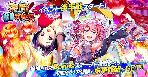 ���������꡼ No.002�Υ���ͥ������ / ��CIRCLET PRINCESS�ס����̥�������ܡ��ʥ��䥢�륯���ȡ�������ۤʤɡȥ�꡼��39����ǰ���󥭥塼�����ڡ���ɤ򳫺�