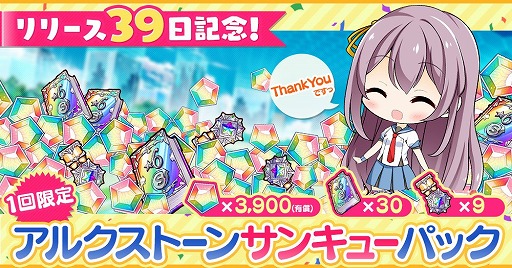 ���������꡼ No.003�Υ���ͥ������ / ��CIRCLET PRINCESS�ס����̥�������ܡ��ʥ��䥢�륯���ȡ�������ۤʤɡȥ�꡼��39����ǰ���󥭥塼�����ڡ���ɤ򳫺�