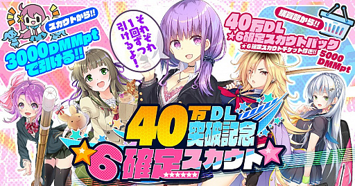 ꡼ No.002 | CIRCLET PRINCESSס40DLǰơ10Ϣȥåȡפץ쥼ȡǰܡʥμ»ܤ