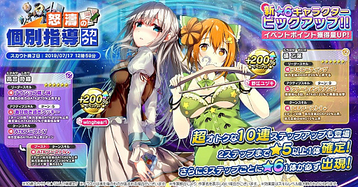 画像ギャラリー No.002のサムネイル画像 / 「CIRCLET PRINCESS」でイベント“部活禁止令!?怒濤の補習授業!”が開催