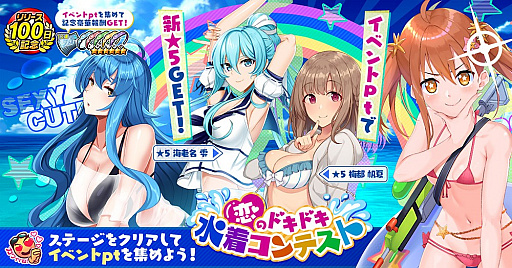 ꡼ No.002 | CIRCLET PRINCESSפǥӥϤ100вǰڡ󤬳