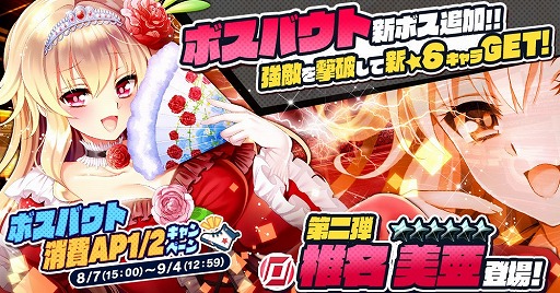 ���������꡼ No.003�Υ���ͥ������ / ��CIRCLET PRINCESS�ס���5Ʋ���������5��������������Ǥ��뿷���٥�ȡ�CB��ɿ��!?����㱤�����Ļ���ҡɤ򳫺�