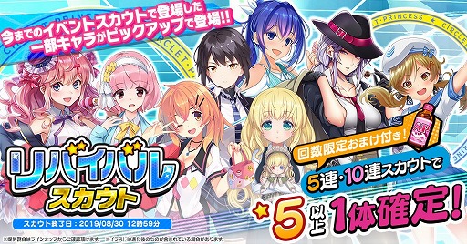 ���������꡼ No.004�Υ���ͥ������ / ��CIRCLET PRINCESS�ס���5Ʋ���������5��������������Ǥ��뿷���٥�ȡ�CB��ɿ��!?����㱤�����Ļ���ҡɤ򳫺�