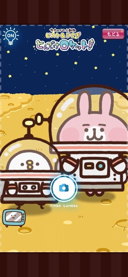 ���ʥإ��ξ�ưʪ �ԥ����������� �Ȥ�Ǥ������åȡ�