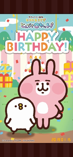 ���ʥإ��ξ�ưʪ �ԥ����������� �Ȥ�Ǥ������åȡ�