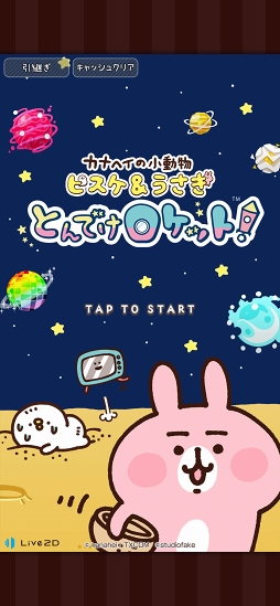 ���ʥإ��ξ�ưʪ �ԥ����������� �Ȥ�Ǥ������åȡ�