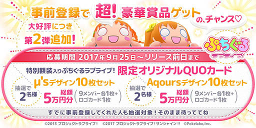 ꡼ No.002 | ޥۥץ֤פ֥饤֡פۿ424˷ꡣApp StoreǤͽʸճ