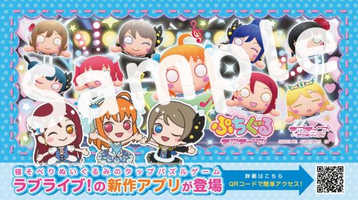 ���������꡼ No.003�Υ���ͥ������ / �֤פ������֥饤�֡��ס�Aqours 3rd�饤�֤κ�̸����ǰ�����ץ��⡼������»�