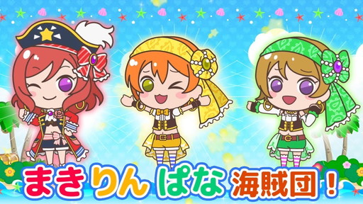 ラブライブ ぷちぐる 寝そべり アクリルバッジ 海未 真姫 にこ 絵里 希 凛 ラブライブ ぷちぐる 寝そべり アクリルバッジ 海未 真姫 にこ