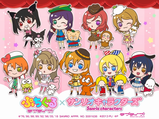 ぷちぐるラブライブ サンリオキャラクターズとのコラボを開催